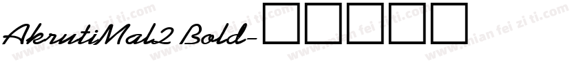 AkrutiMal2 Bold字体转换